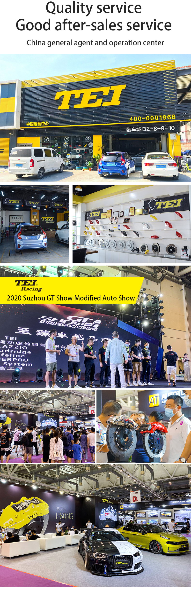 TEI Rear P4-EXPLORE 4 Pot Split Forged Caliper With High Carbon Content Iron Disc Big Brake Kit For Original Electric Parking EPB fuction