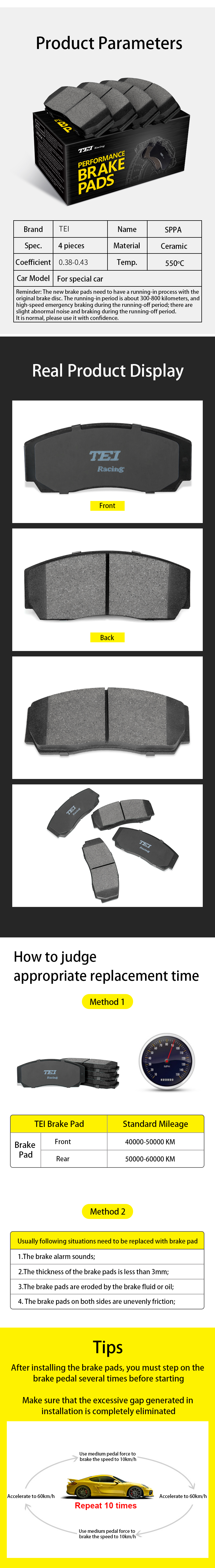 TEIRACING All Types of Brake Pad